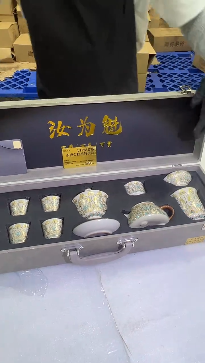 瓷片万里茶器专属链接