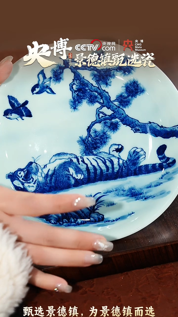 【闪购商品】【央博甄选】景德镇手工手绘躺虎壶承