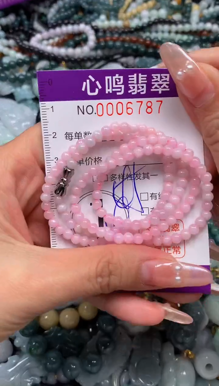 颈饰未镶嵌翡翠闪购006787