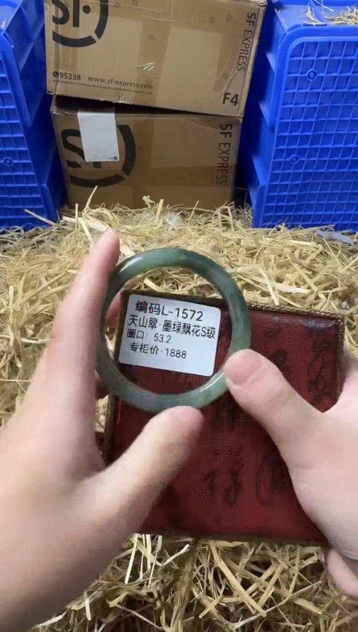 天然辰砂带礼盒L-1572