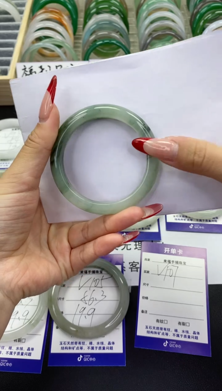 【闪购商品】石英质玉手镯未镶嵌v107