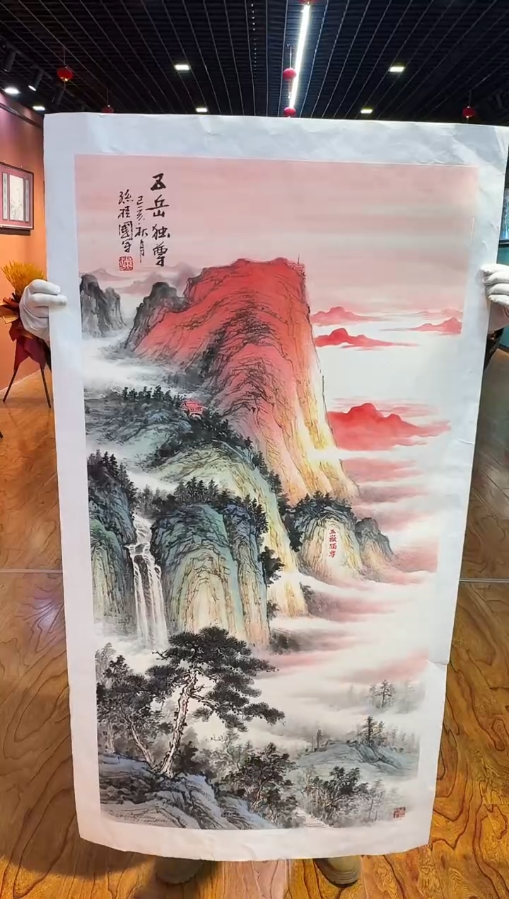 【闪购商品】国画孙桂国老师字画带亲笔合影证书12-53
