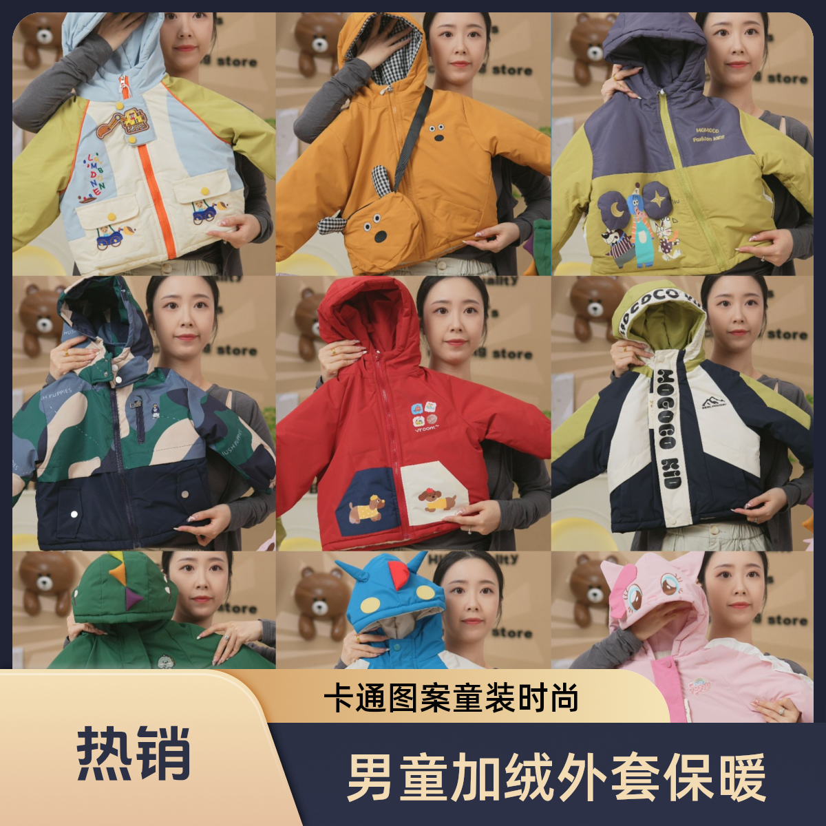 【小辣堡专属】051-099儿童加厚保暖宝宝加绒冬款外套童装