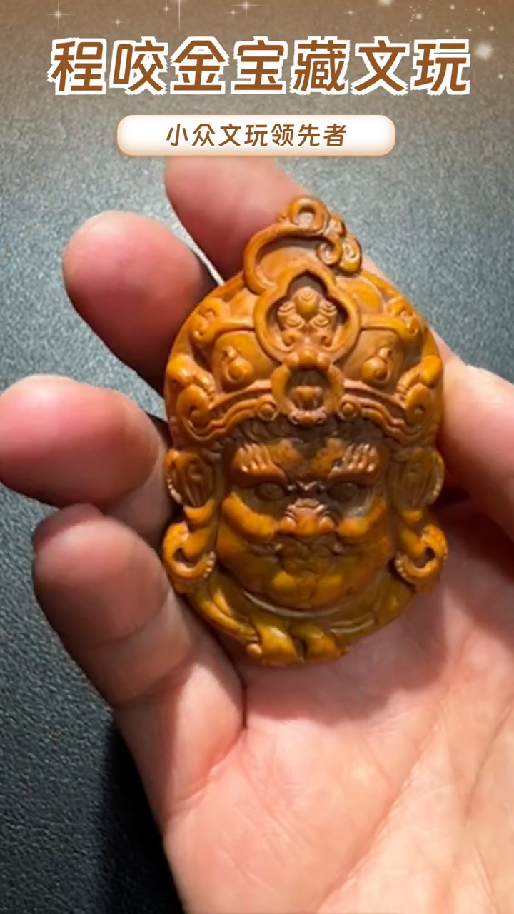 【闪购商品】鹿骨其他主播推荐 黄财财 牌