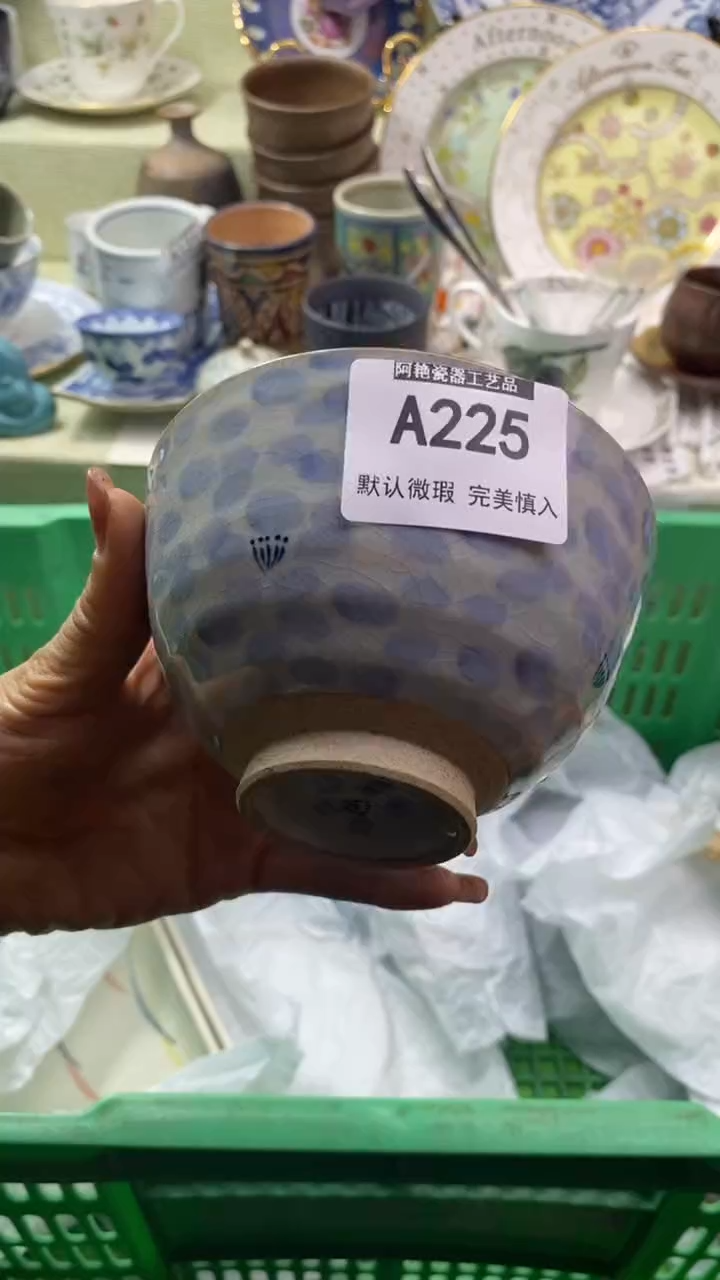 件邂*瓷片 默认微瑕 完美慎入225