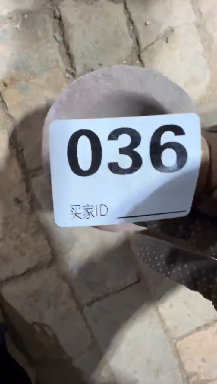 爱****画08180老王直播间专属链接