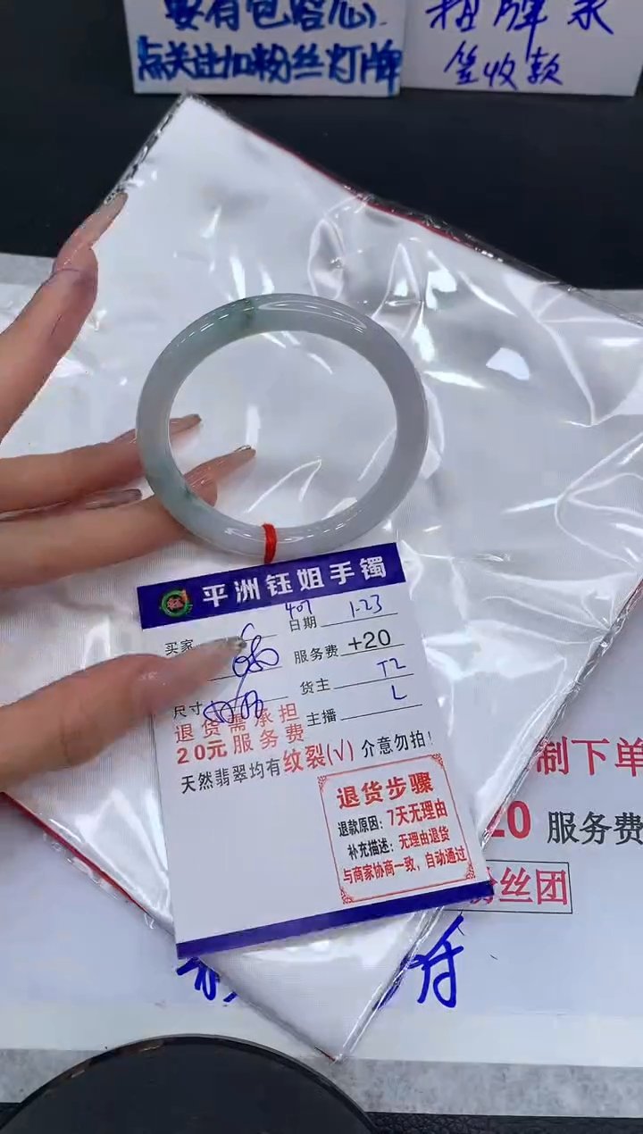 【闪购商品】翡翠手镯未镶嵌11111111111