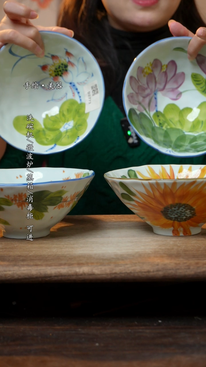 【闪购商品】瓷4个景德镇高温瓷食品级6.5寸手捏斗笠