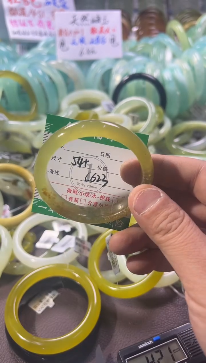 未镶嵌蛇纹石玉手镯1