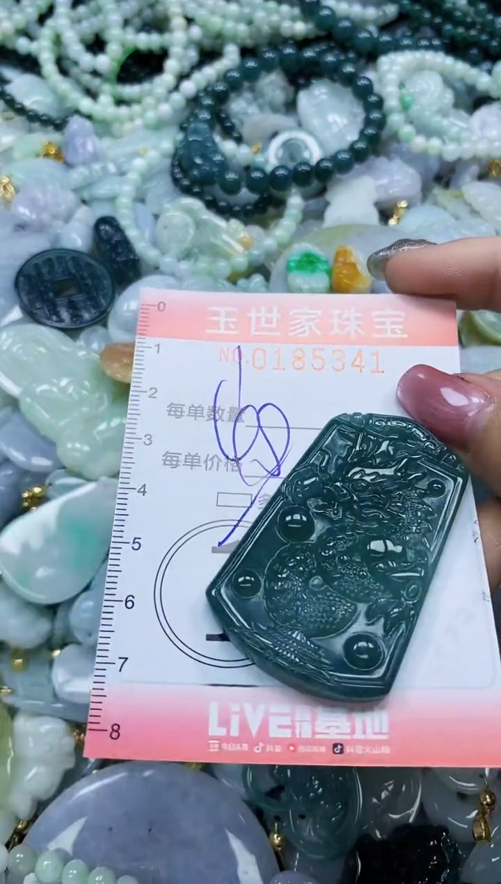 【闪购商品】翡翠颈饰未镶嵌闪购0185341多样性发其一