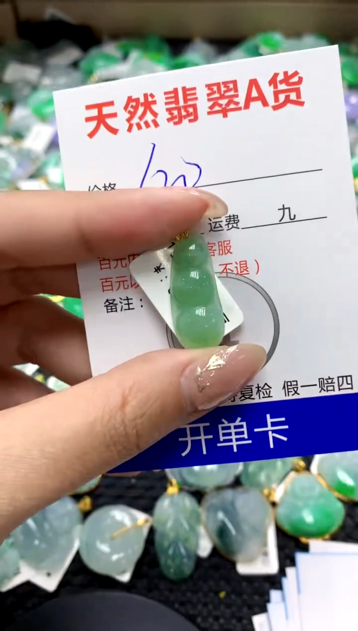 【闪购商品】翡翠颈饰18K金镶嵌11111111111111111