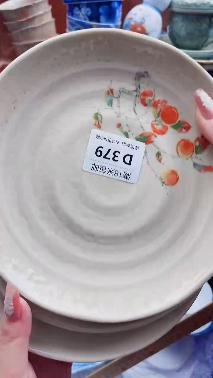 一***。D379***************
