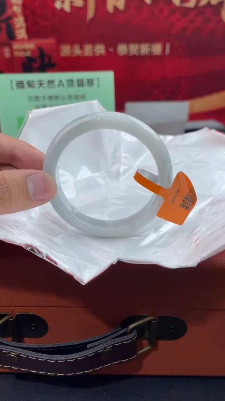 【闪购商品】翡翠手镯未镶嵌29翡翠手镯