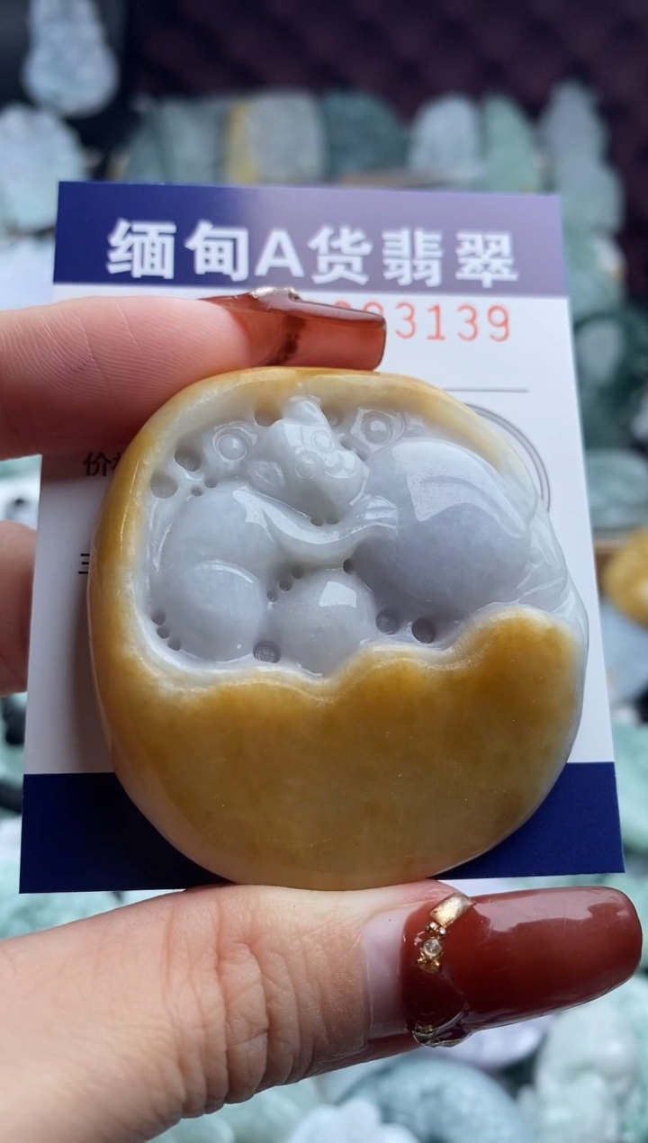 【闪购商品】翡翠吊坠(不含链)未镶嵌挂件