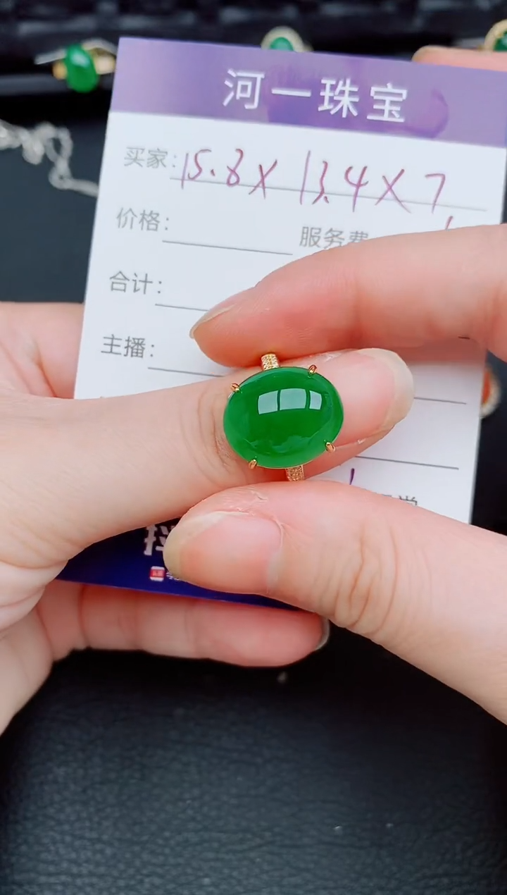 【闪购商品】翡翠戒指银S925镶嵌天然a货翡翠353