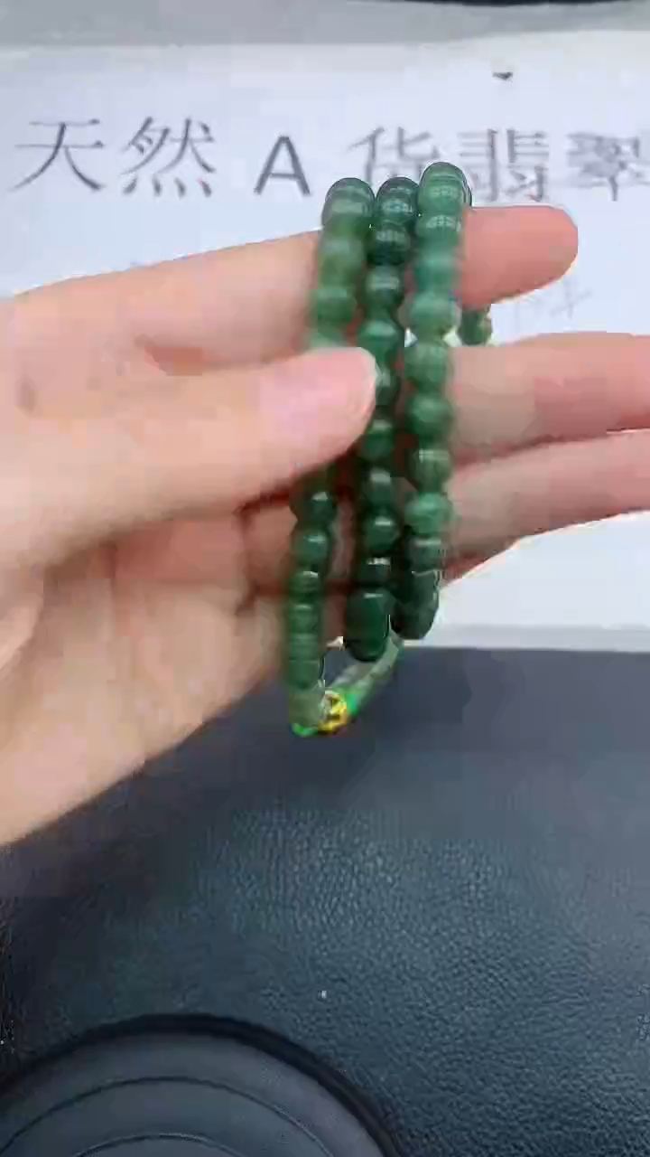 【闪购商品】翡翠颈饰未镶嵌111111111