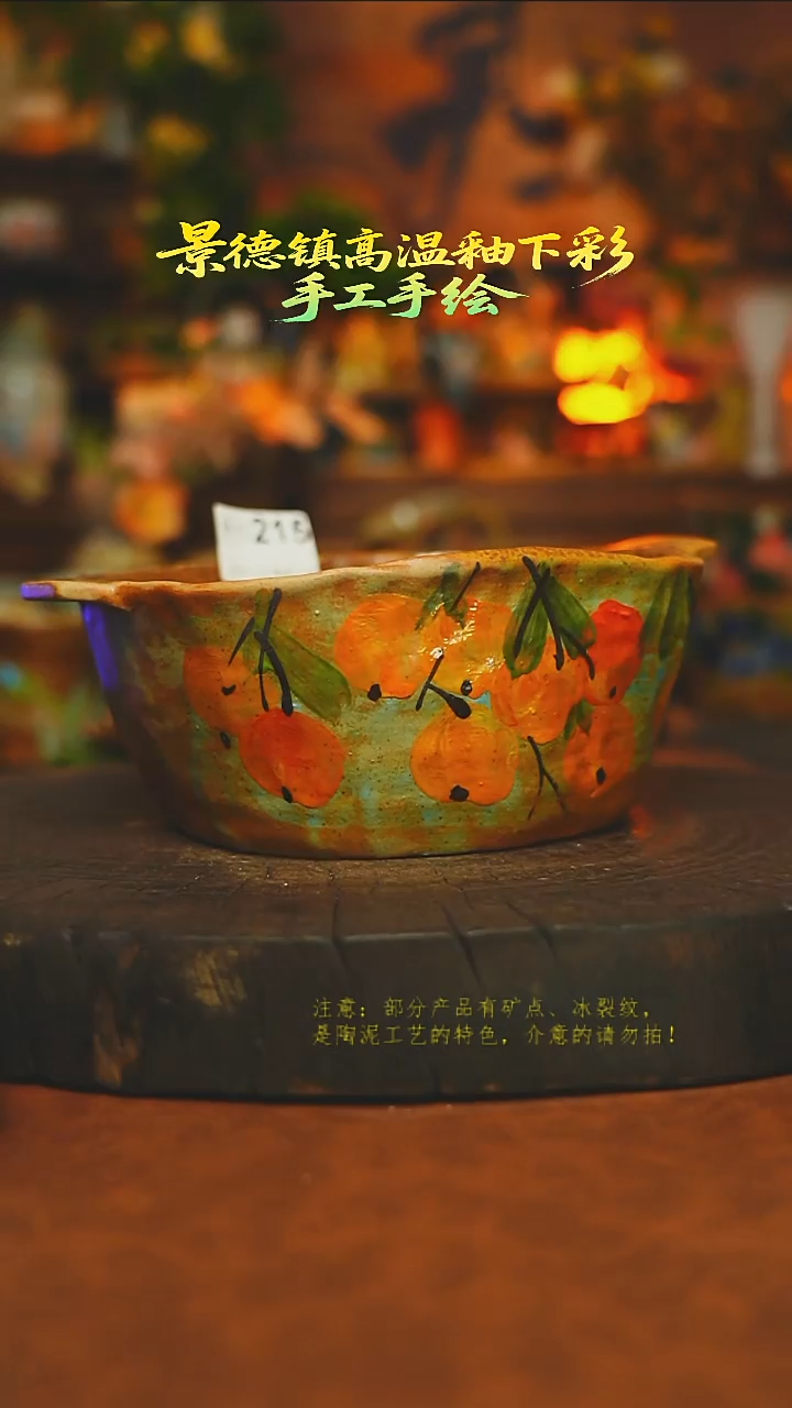 素简暖陶集手作215