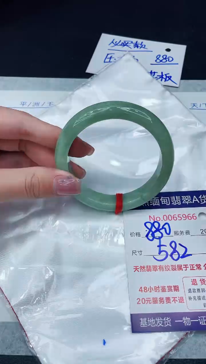 【闪购商品】翡翠手镯未镶嵌11111111111