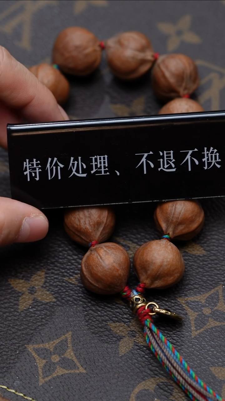 手串/手链橄榄核橄榄核