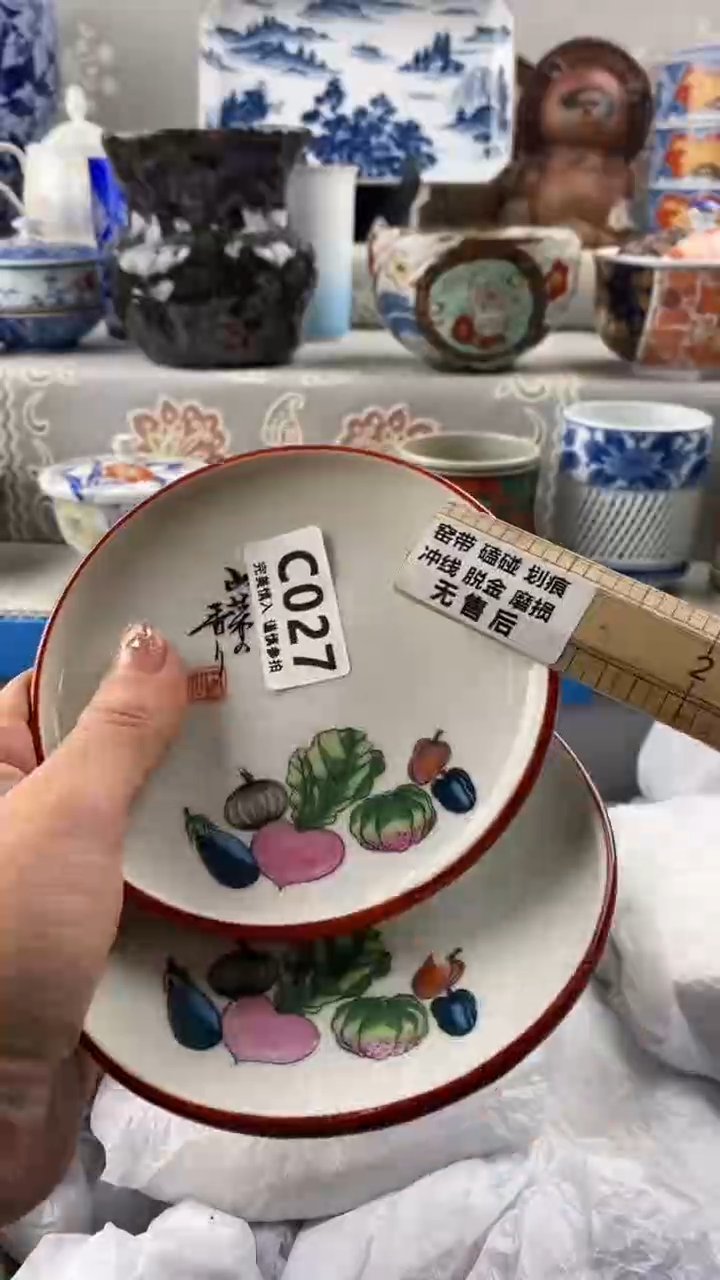 【闪购商品】027            