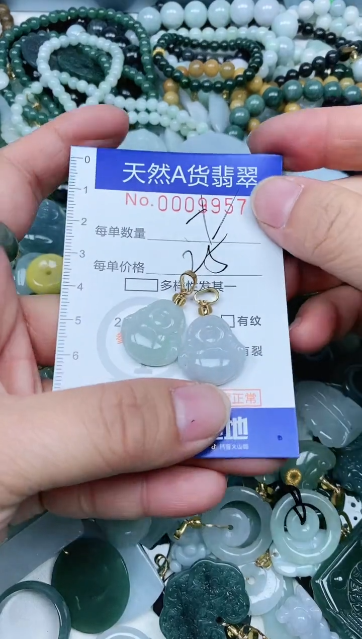 【闪购商品】翡翠吊坠(不含链)未镶嵌翡翠