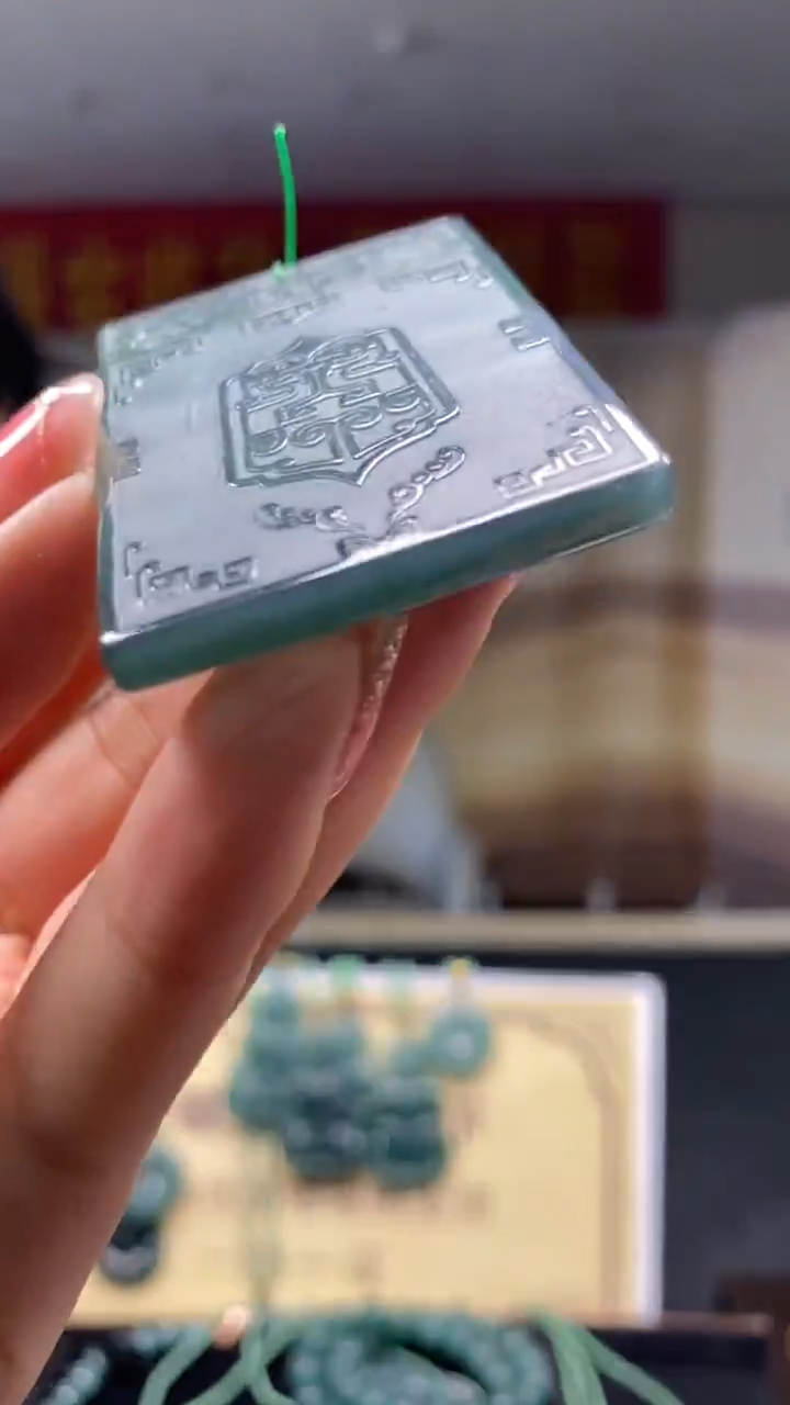 未镶嵌定制翡翠********844