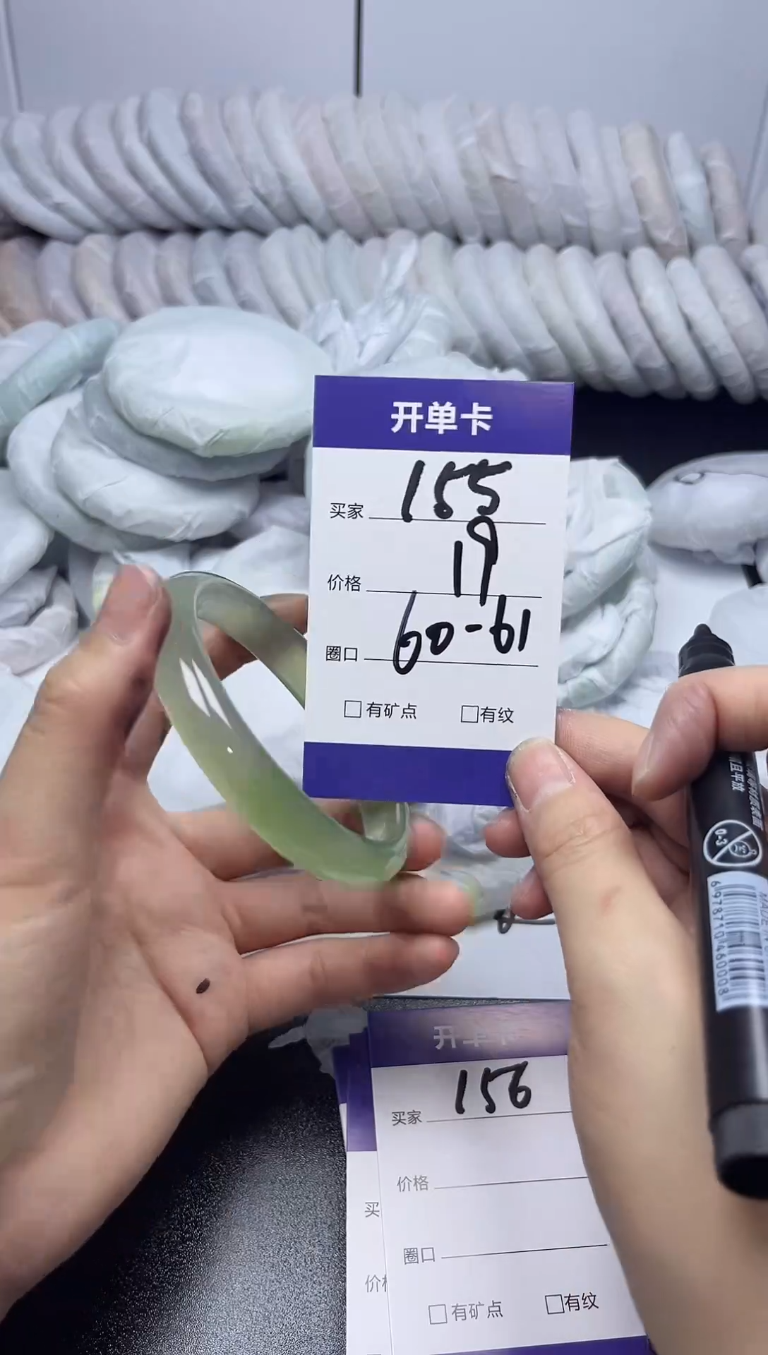 无非金属60-61    155