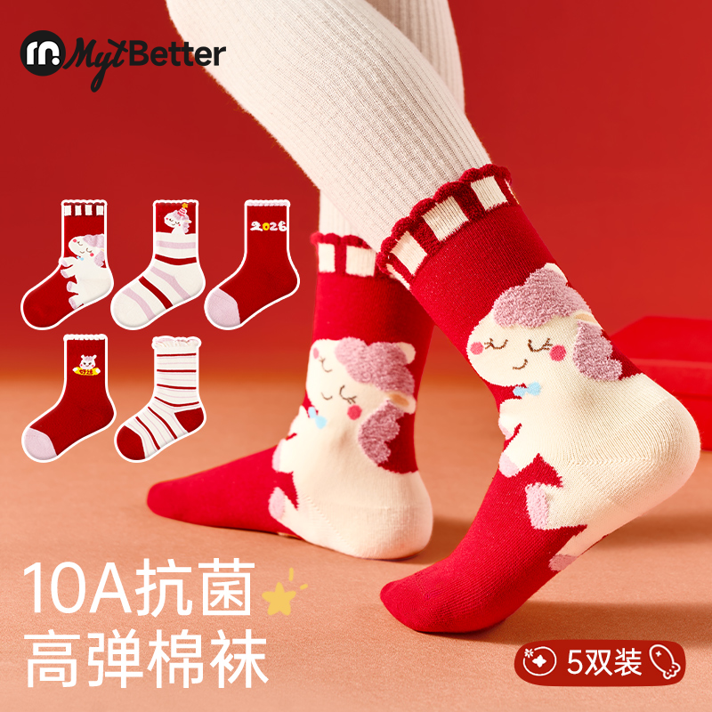 【马年暖暖鸿运袜】儿童袜子冬季新款新年保暖袜高筒中大童新疆棉袜
