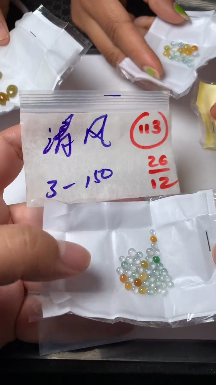 未镶嵌定制翡翠清***1缅甸天然翡翠A货113