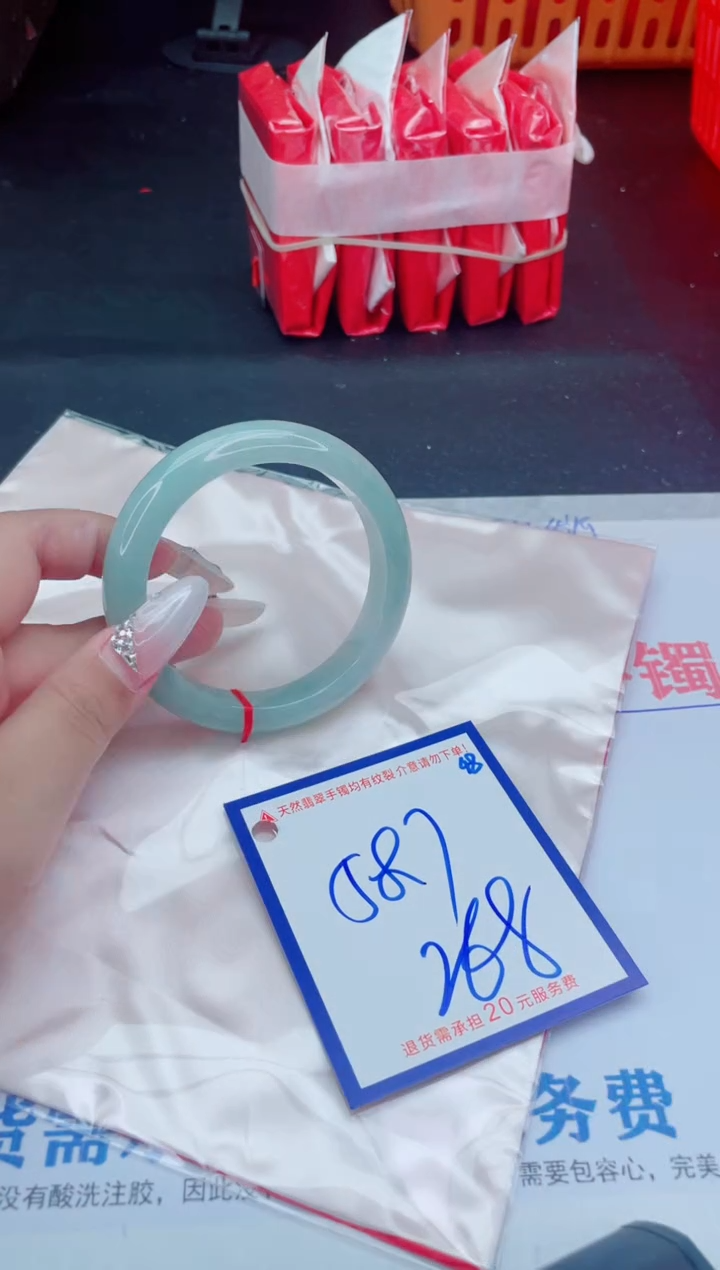 未镶嵌手镯翡翠11111111