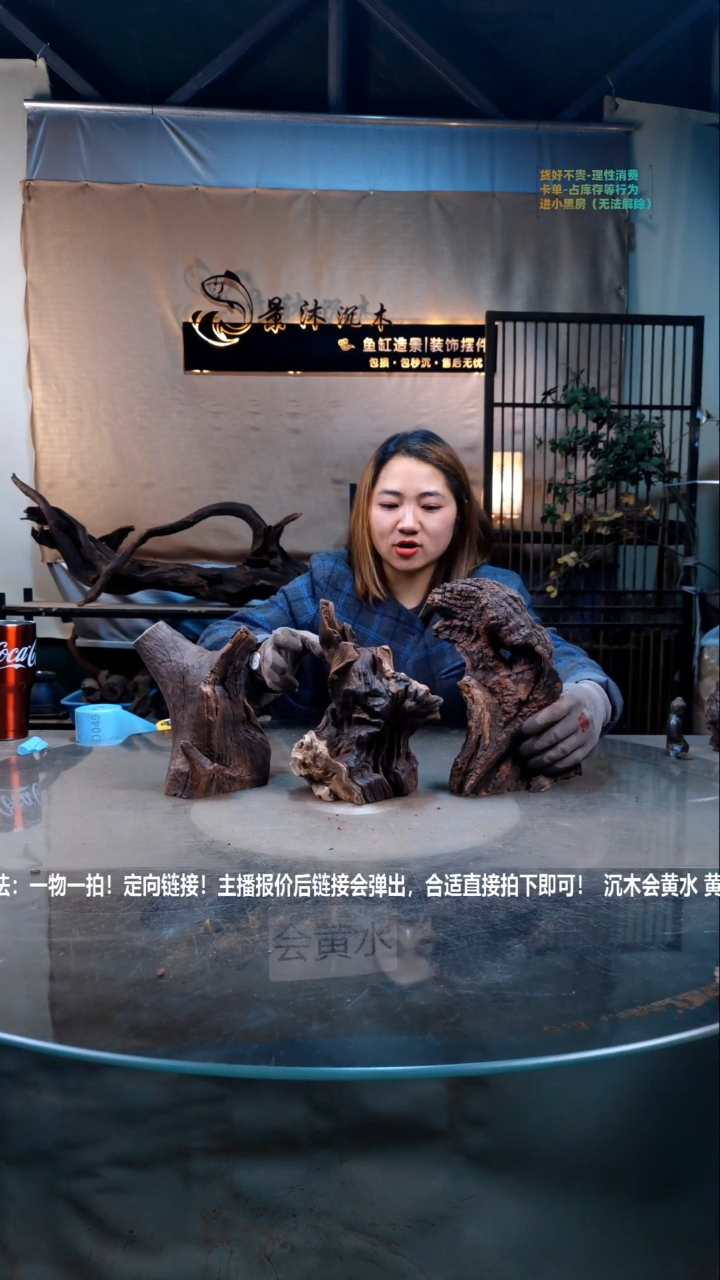 【闪购商品】景沐沉木D045景沐沉木D045 