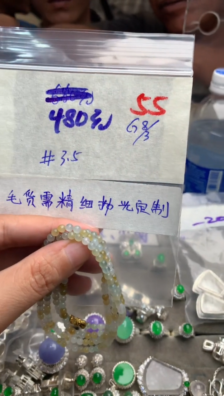 【闪购商品】定制翡翠未镶嵌毛货需精细抛光+发货拍一发一