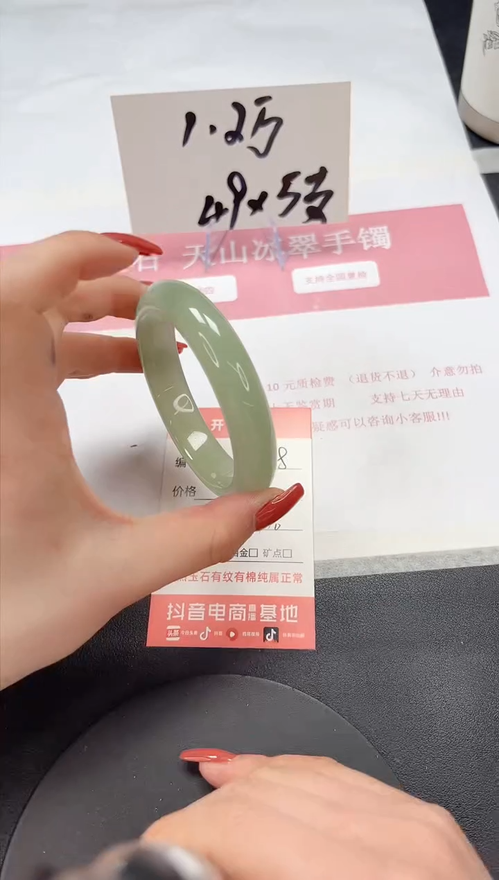 【闪购商品】石英质玉手镯未镶嵌A208-61