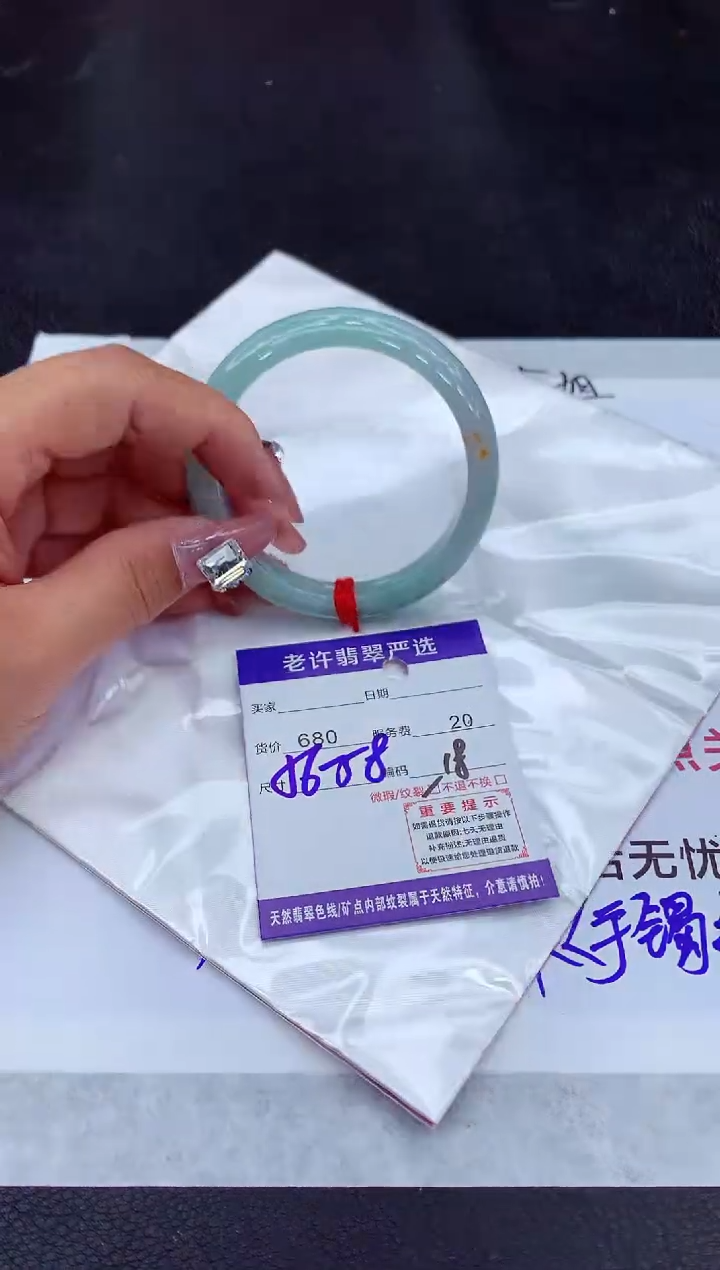 【闪购商品】翡翠手镯未镶嵌1111111111111111