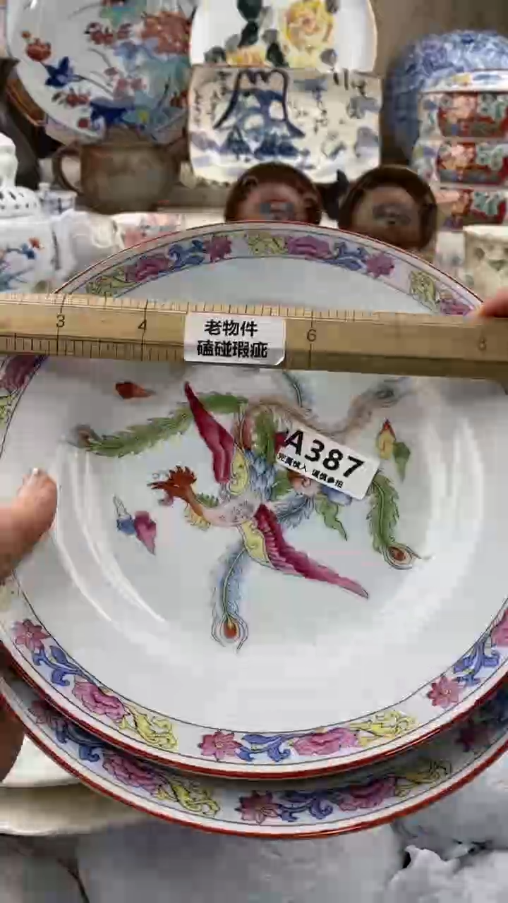 【闪购商品】387            