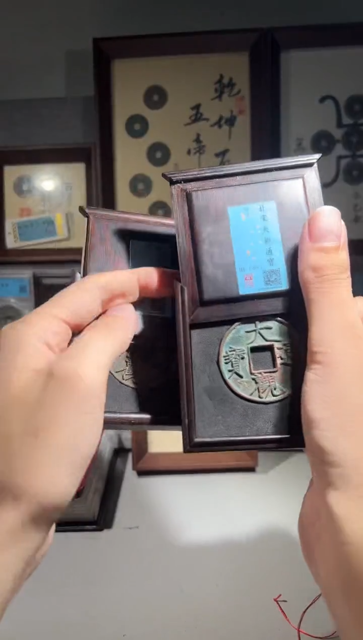 铜闻德评级大观折十一枚