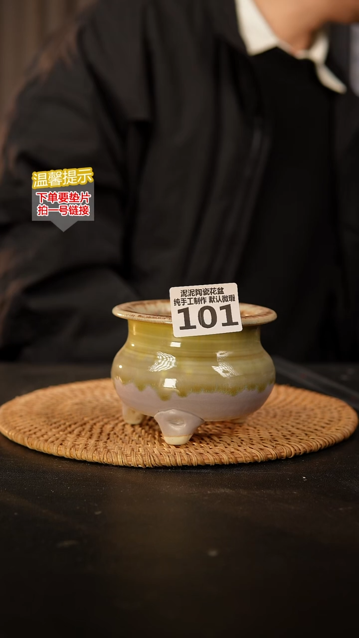 瓷片101 内口径约7  外高约7
