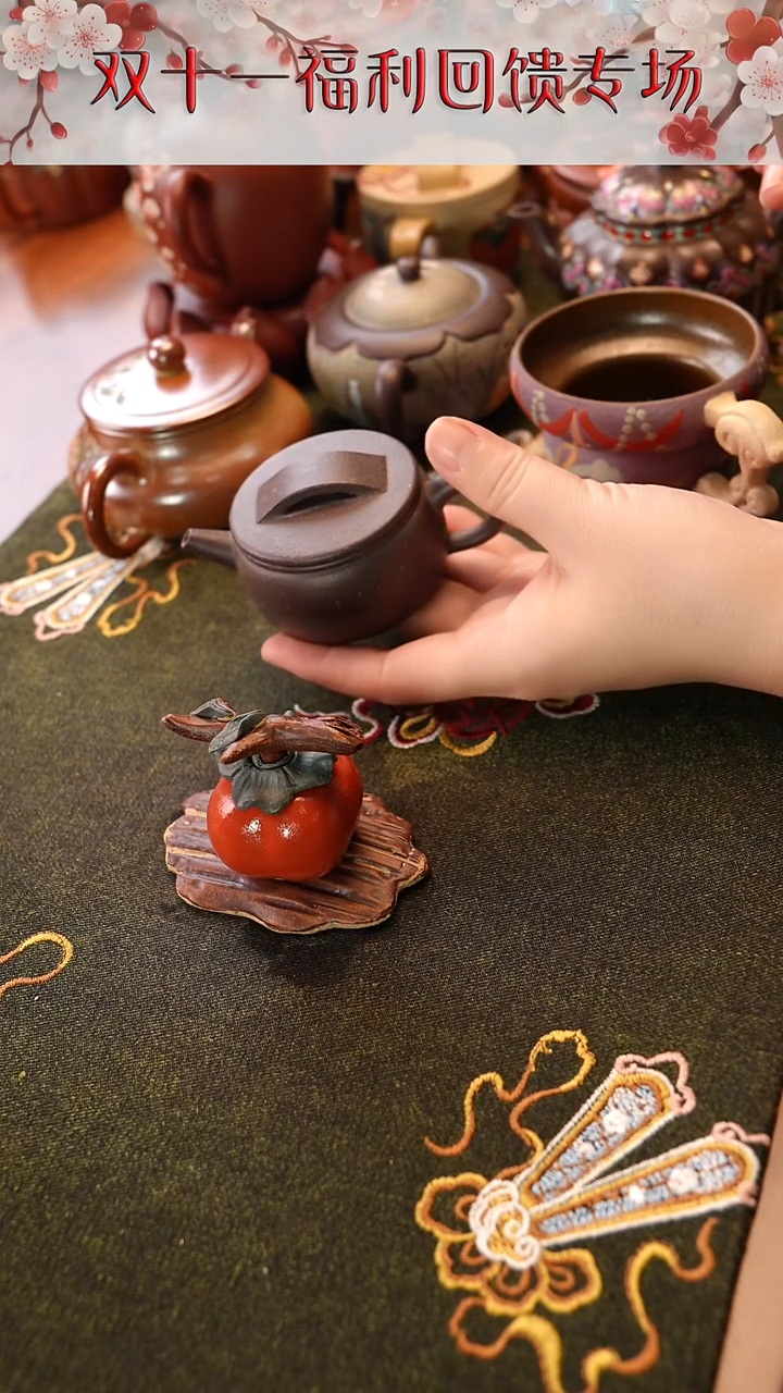 茶壶紫砂柿柿如意