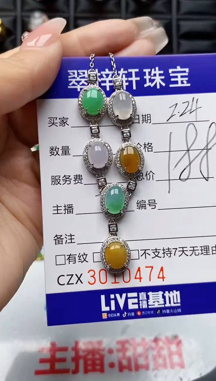 【闪购商品】翡翠戒指银S925镶嵌0474