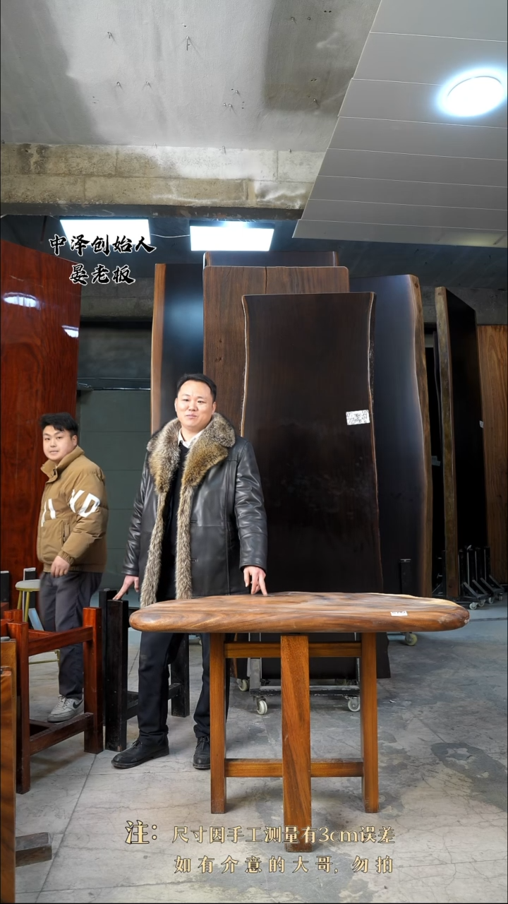 【闪购商品】木【胡桃木】椭圆桌C742*1（微瑕疵）