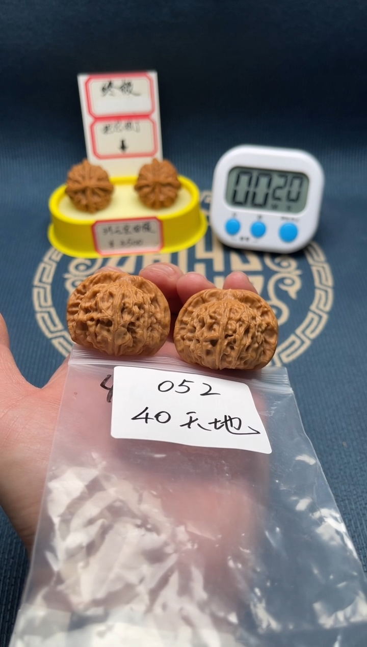 【闪购商品】桃核吊坠052 40天地二爷帽