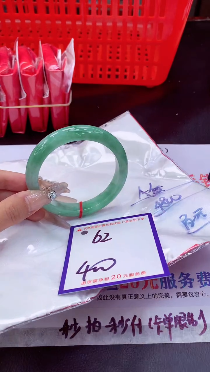 未镶嵌手镯翡翠11111111