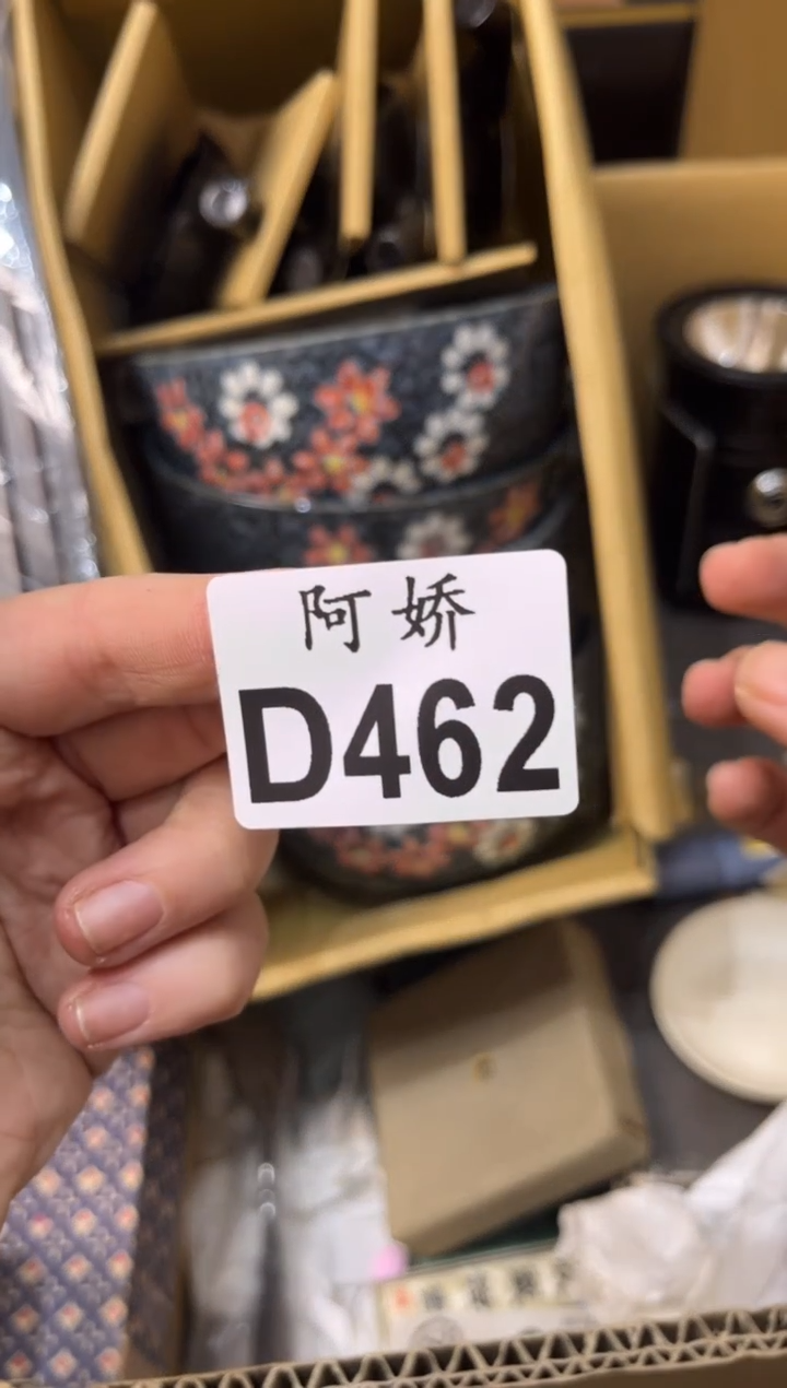 【闪购商品】瓷片462 我是孙小姐 我是孙小姐