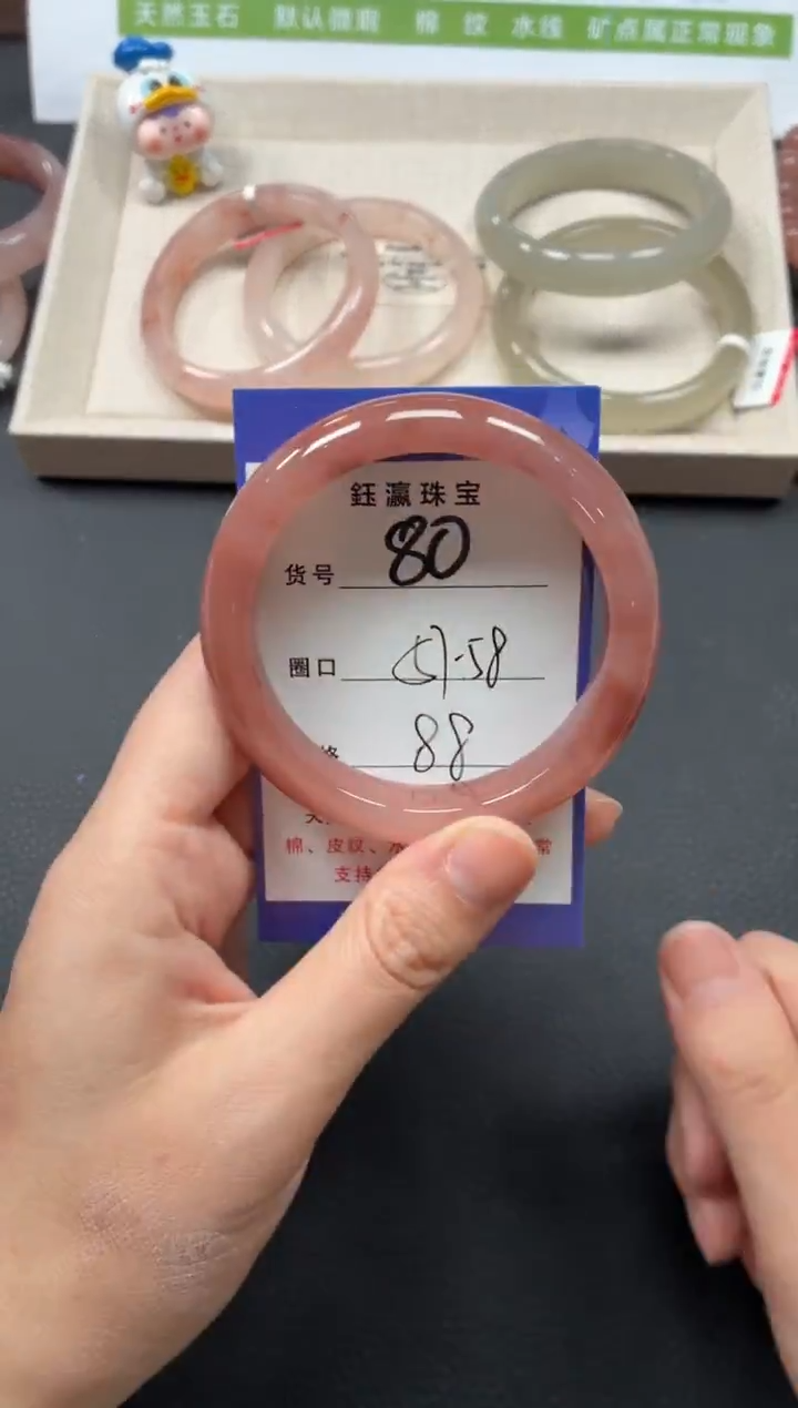 未镶嵌手镯石英质玉80