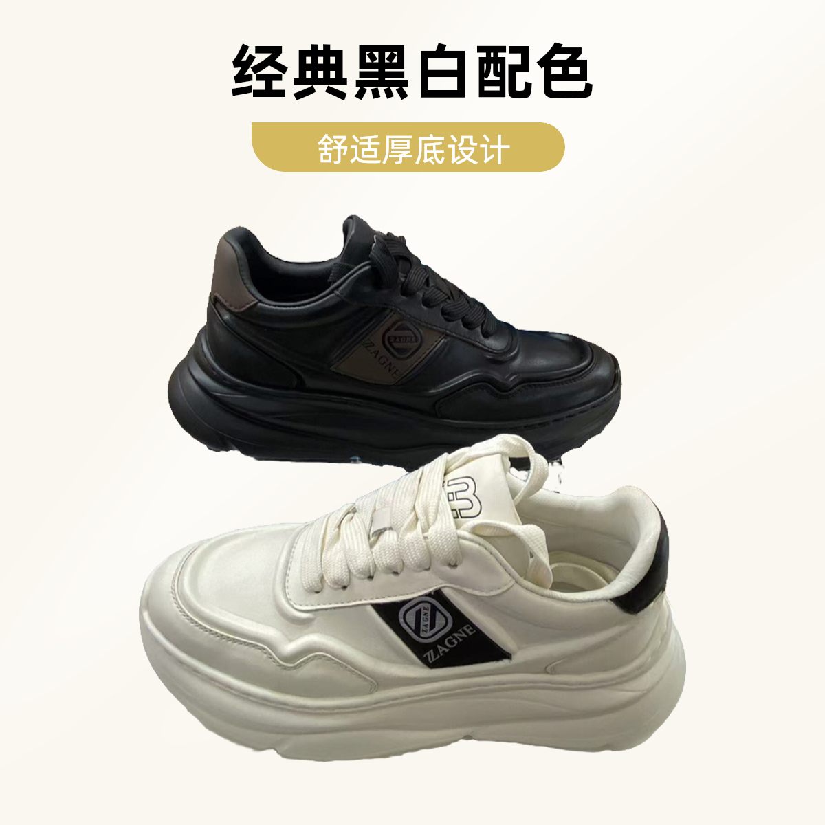 广州真皮低帮潮鞋时尚舒适百搭厚底潮版板鞋