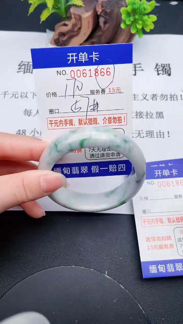 【闪购商品】66丽致优雅手镯时尚百搭