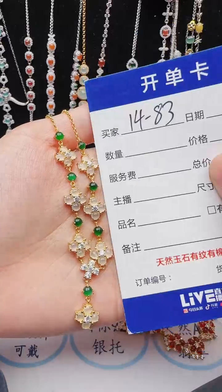 【闪购商品】翡翠戒指银S925镶嵌意林珠宝