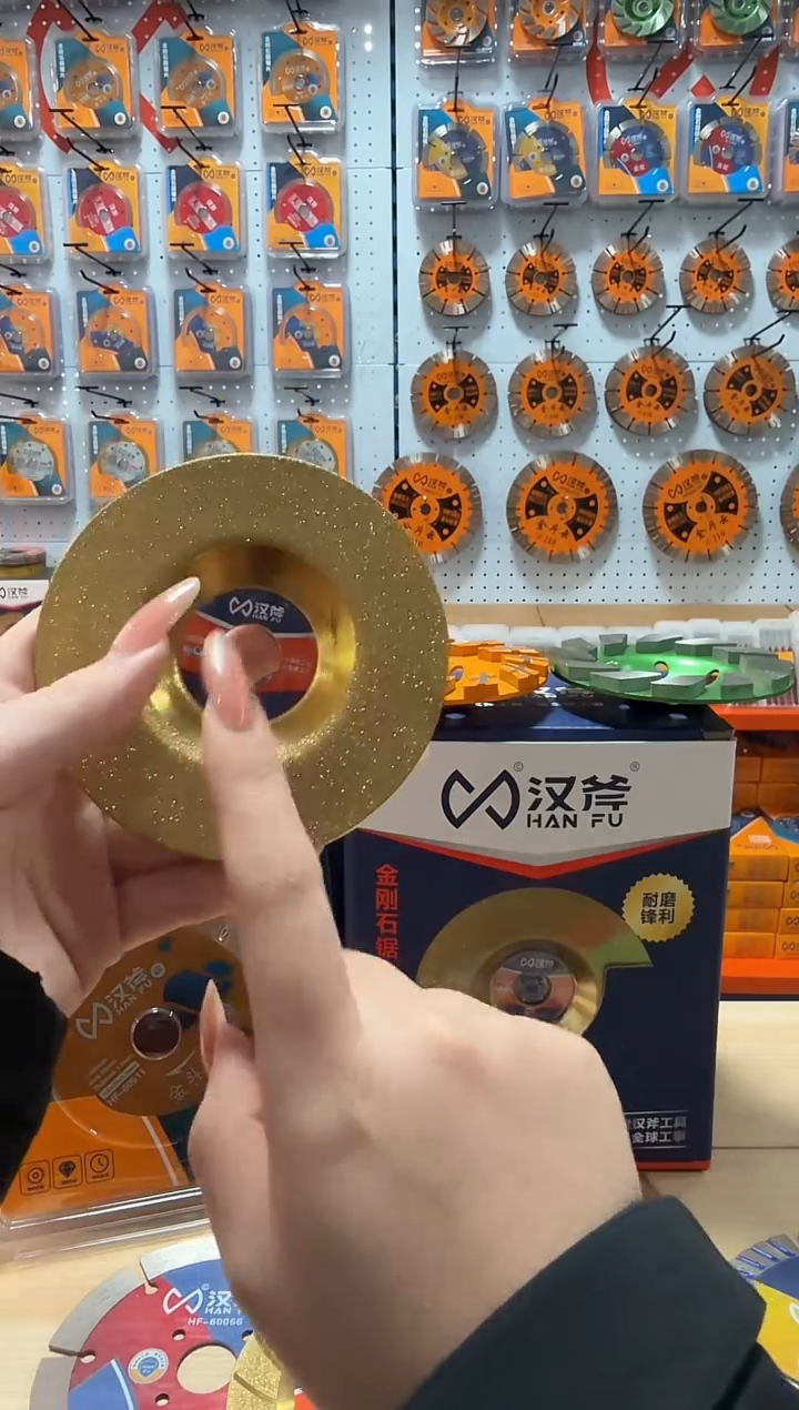 a直播电镀可切可磨切割片