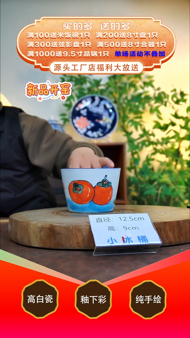 其他白泥景德镇手工手绘陶瓷【食品级】