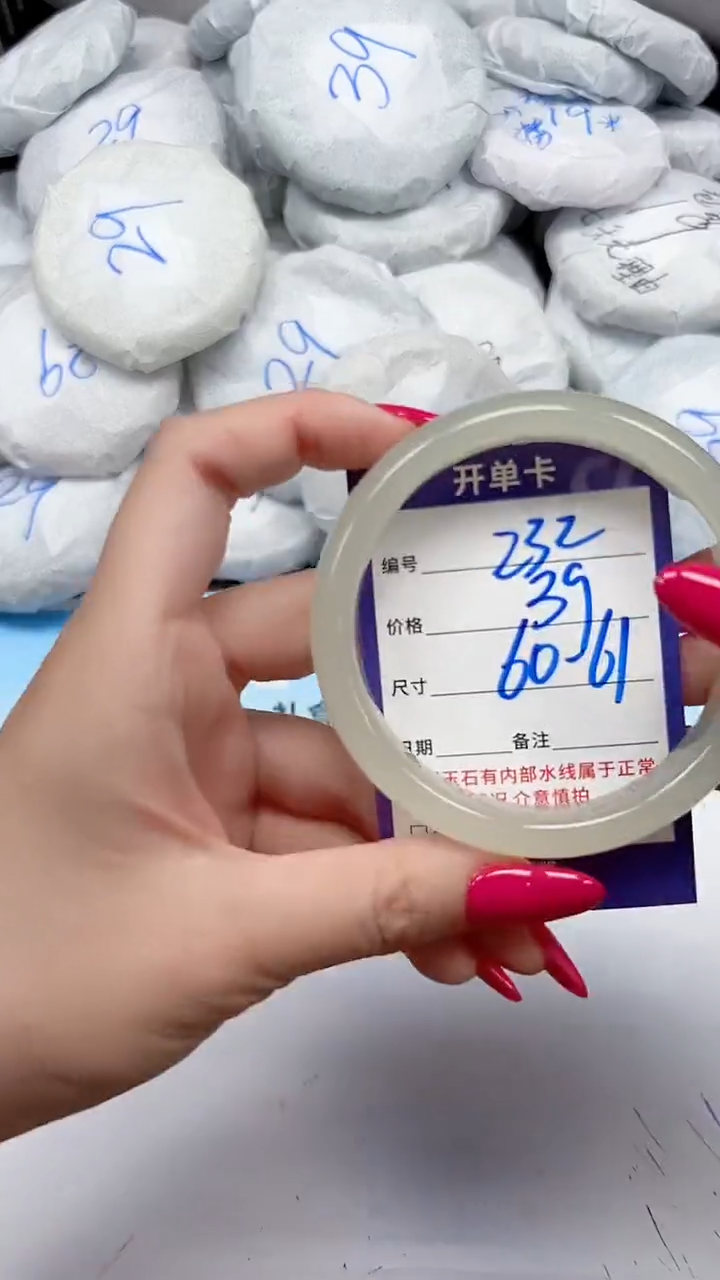 未镶嵌手镯石英质玉232/6061